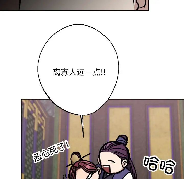 《同寝》漫画 第22話