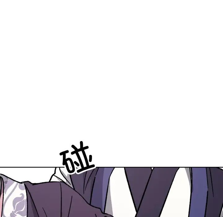《同寝》漫画 第22話