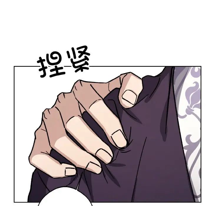 《同寝》漫画 第22話