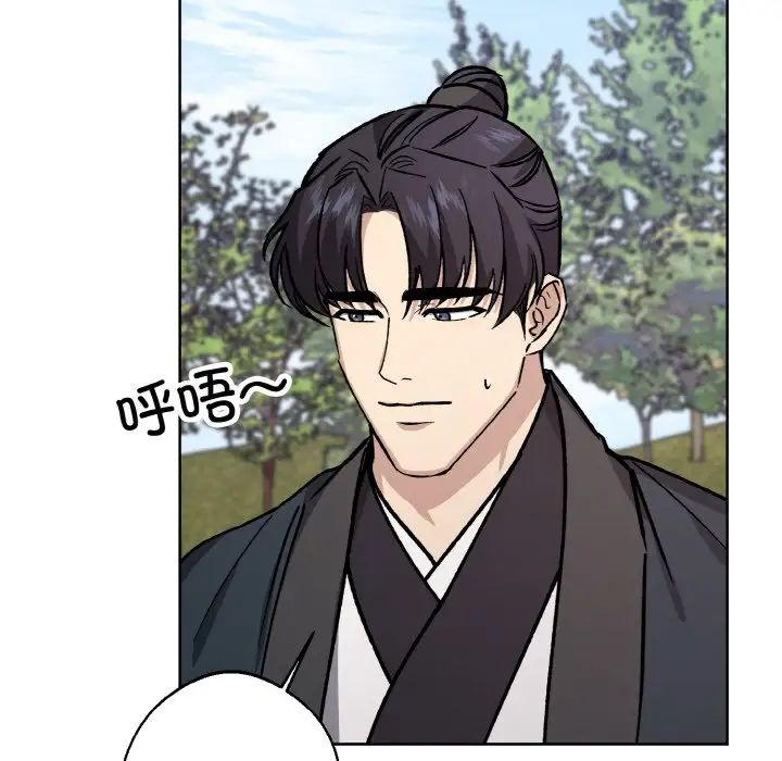 《同寝》漫画 第22話
