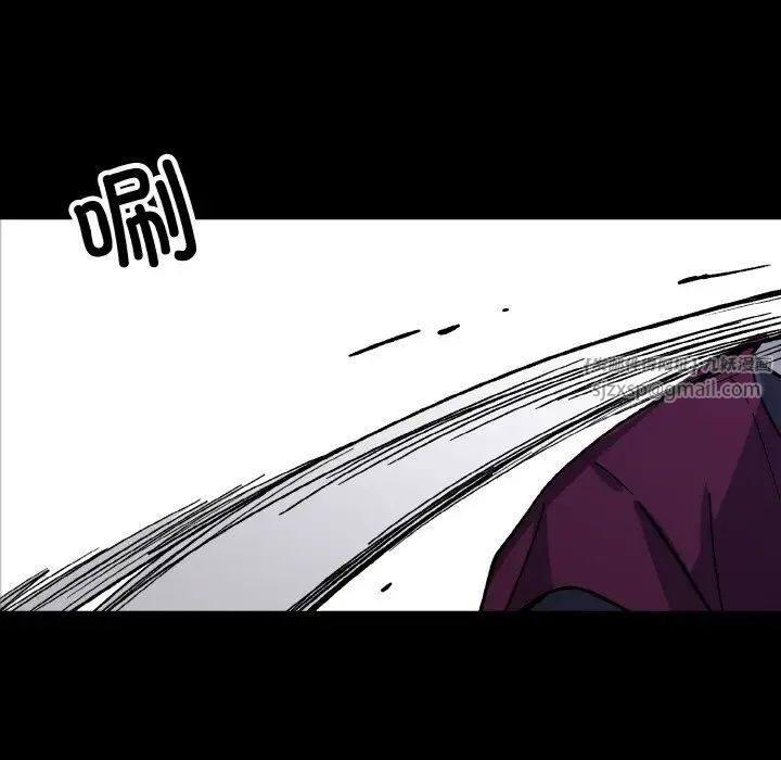 《同寝》漫画 第23話