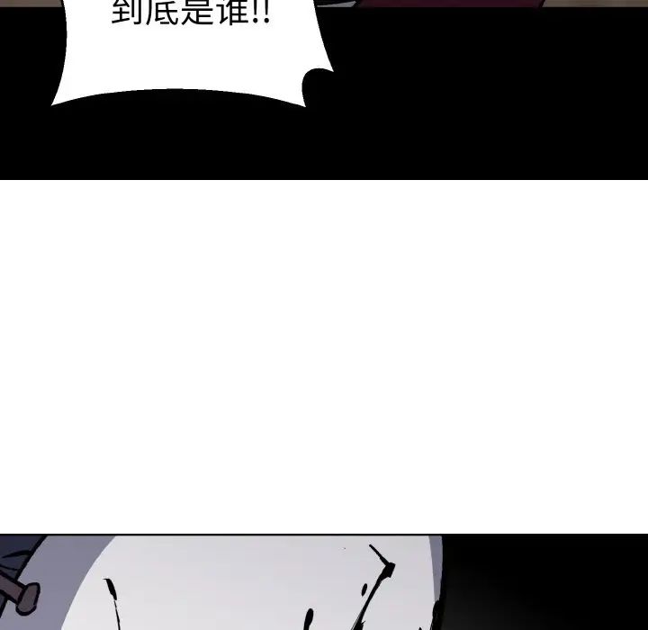 《同寝》漫画 第23話