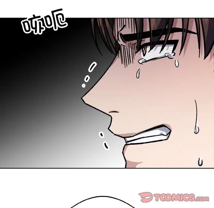 《同寝》漫画 第23話