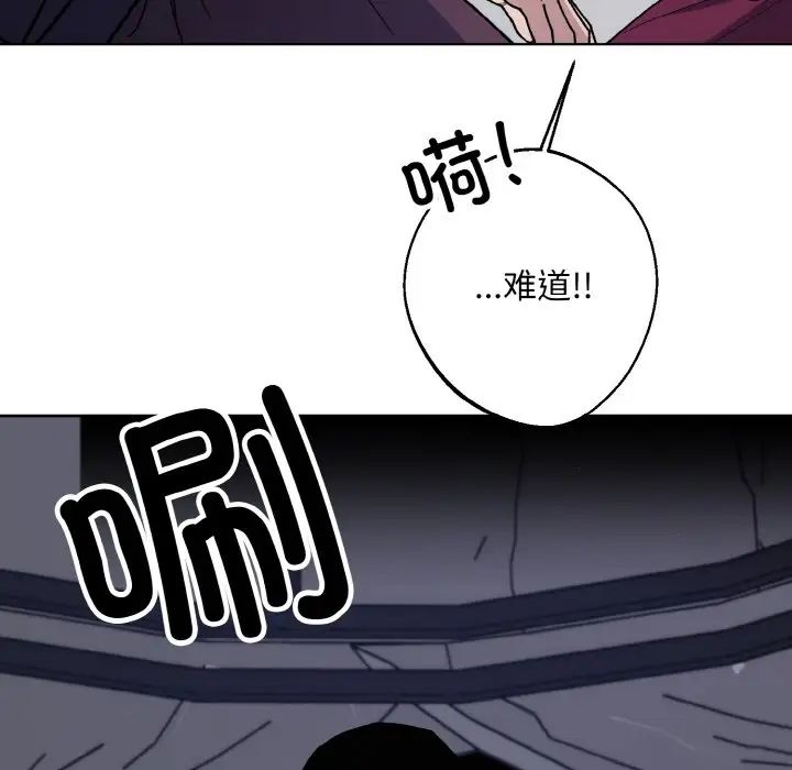 《同寝》漫画 第23話