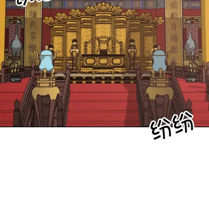 《同寝》漫画 第23話