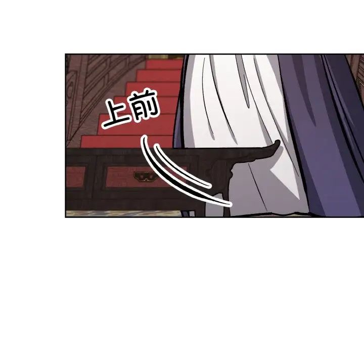 《同寝》漫画 第23話