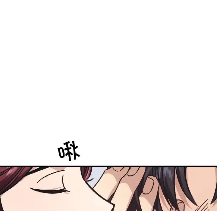 《同寝》漫画 第23話