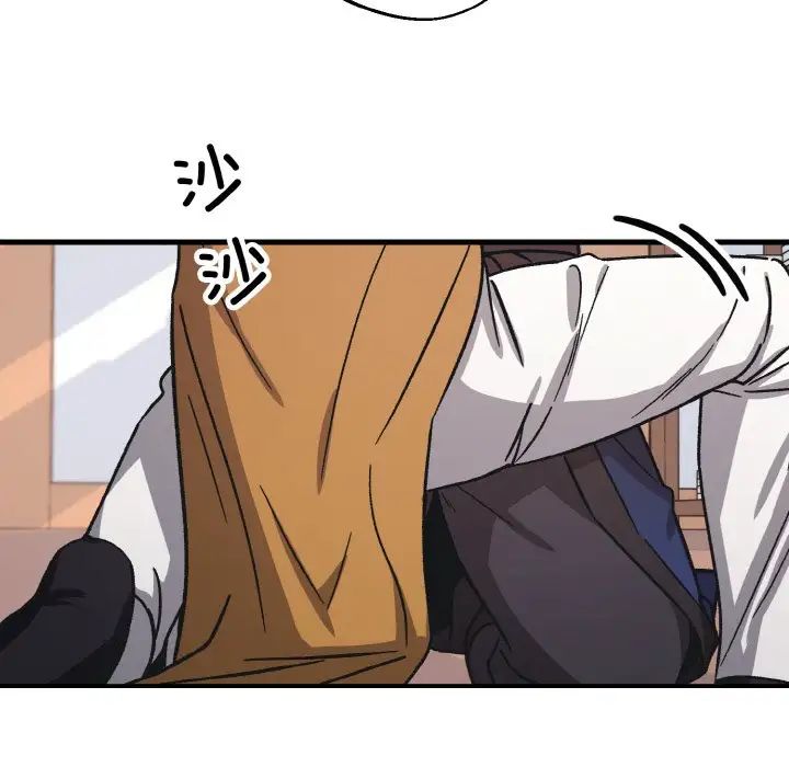 《同寝》漫画 第23話