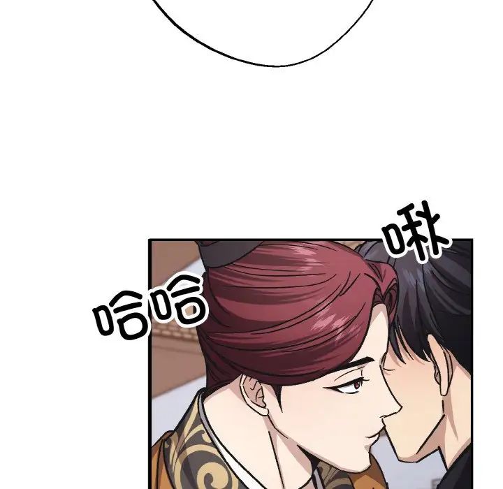 《同寝》漫画 第23話