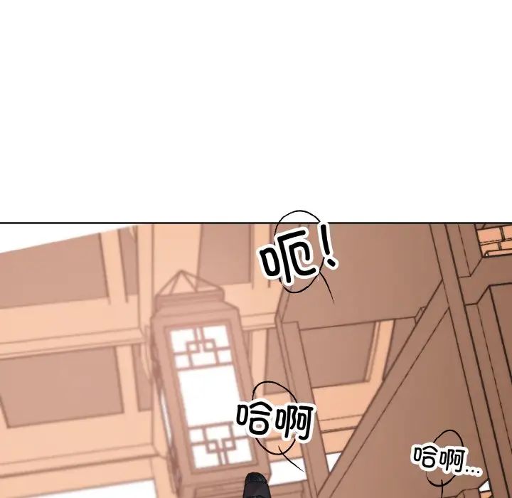 《同寝》漫画 第24話
