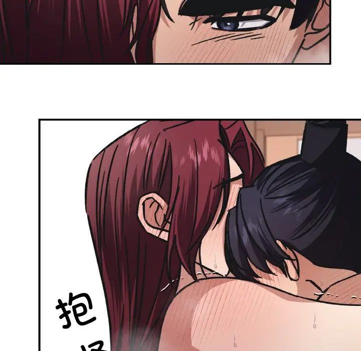 《同寝》漫画 第24話