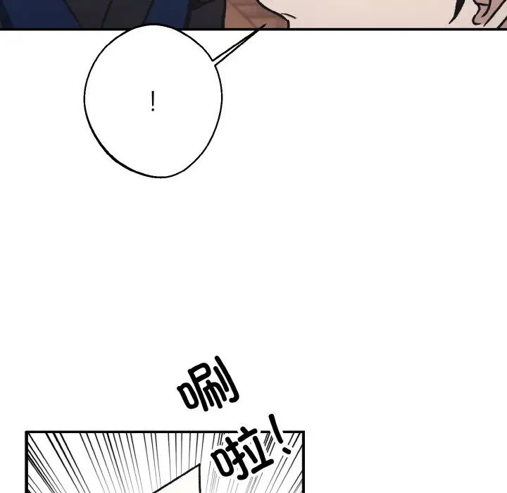《同寝》漫画 第24話