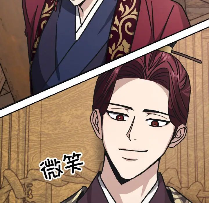 《同寝》漫画 第24話