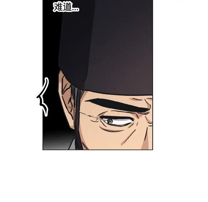 《同寝》漫画 第25話