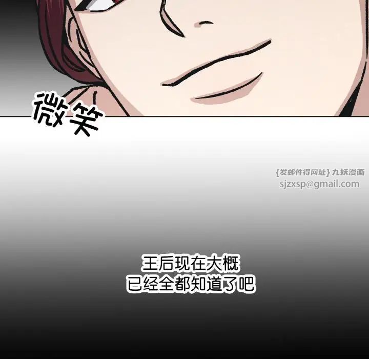 《同寝》漫画 第25話