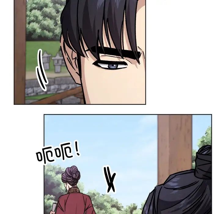 《同寝》漫画 第25話
