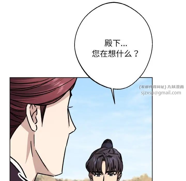 《同寝》漫画 第25話