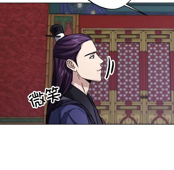 《同寝》漫画 第25話