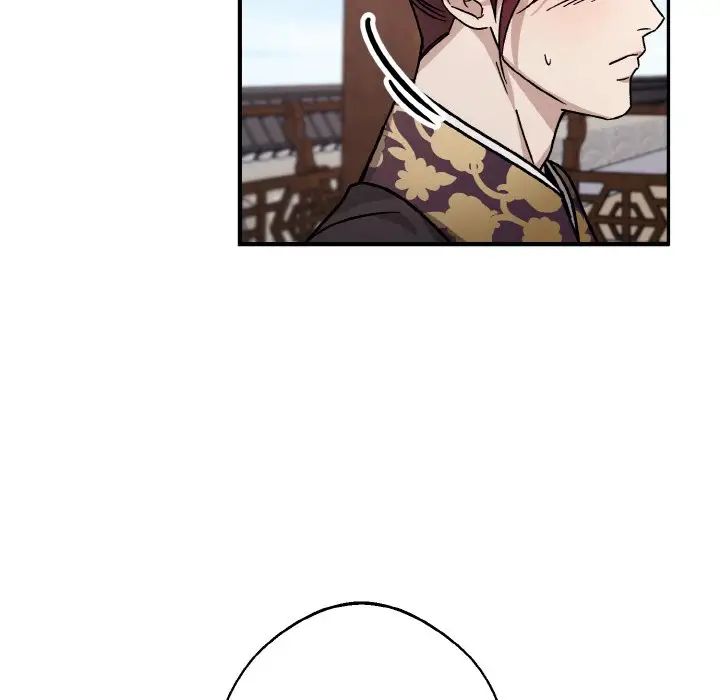 《同寝》漫画 第26話
