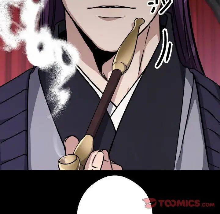 《同寝》漫画 第26話