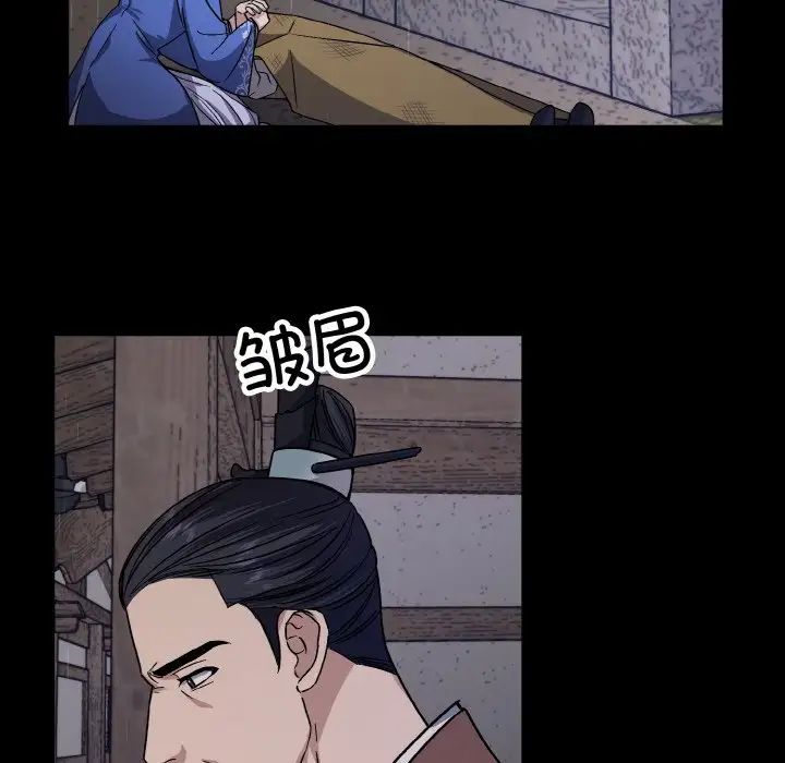 《同寝》漫画 第27話