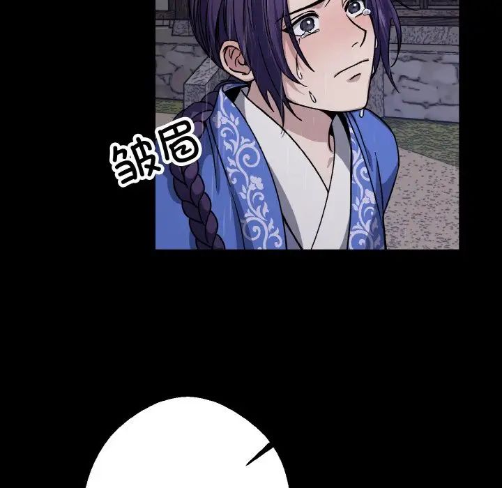 《同寝》漫画 第27話