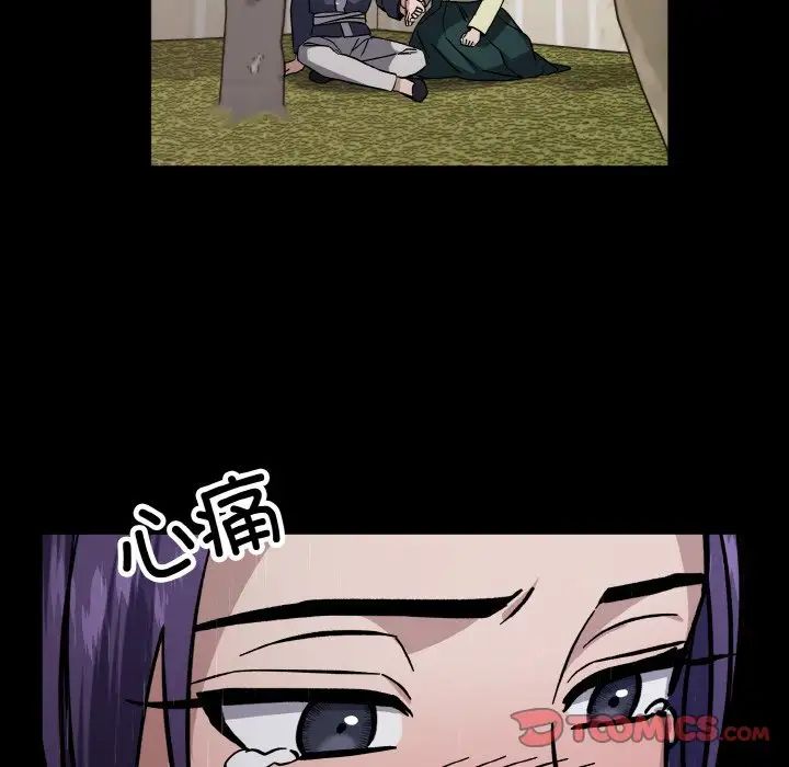 《同寝》漫画 第27話