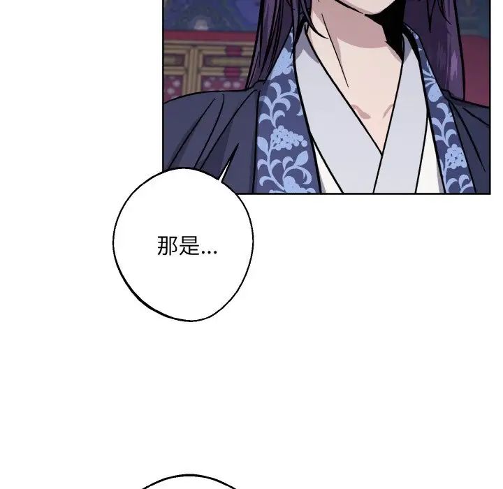 《同寝》漫画 第27話