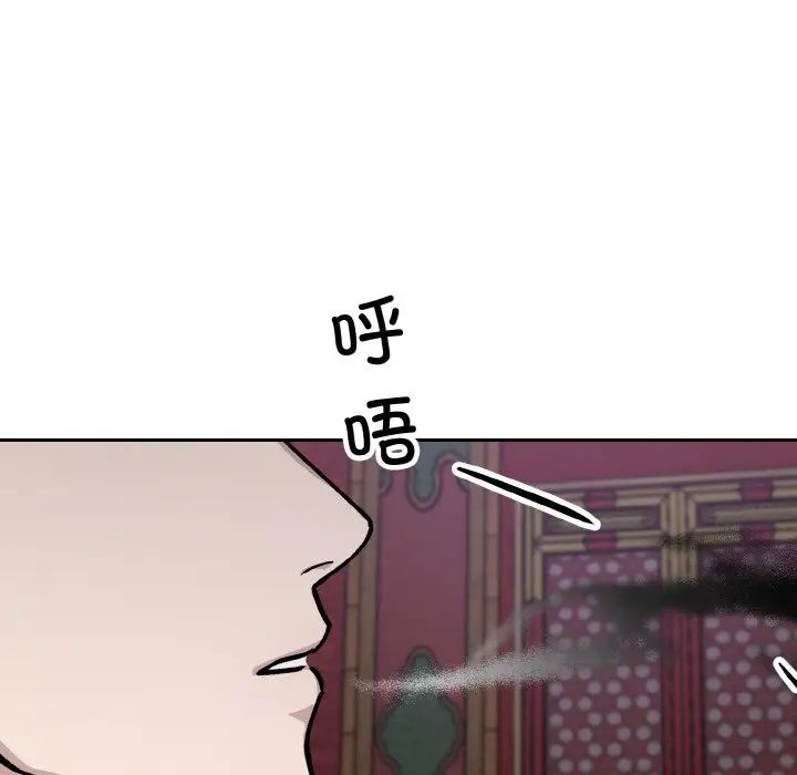 《同寝》漫画 第27話