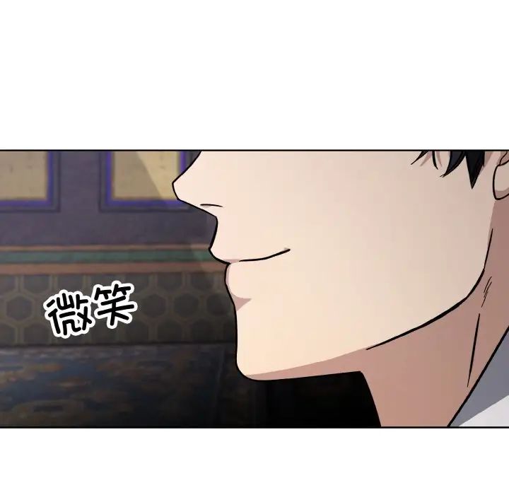 《同寝》漫画 第28話