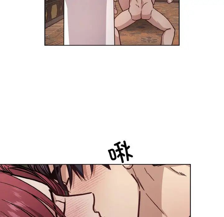 《同寝》漫画 第28話