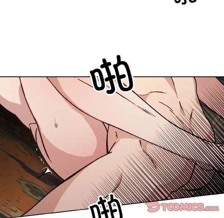 《同寝》漫画 第28話