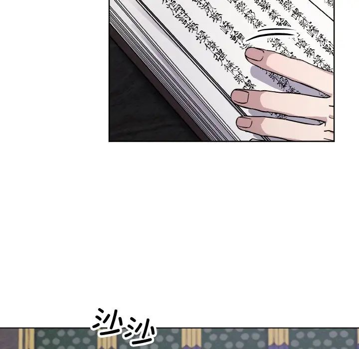 《同寝》漫画 第28話