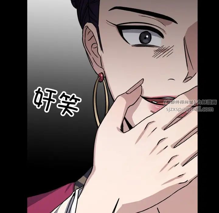 《同寝》漫画 第28話