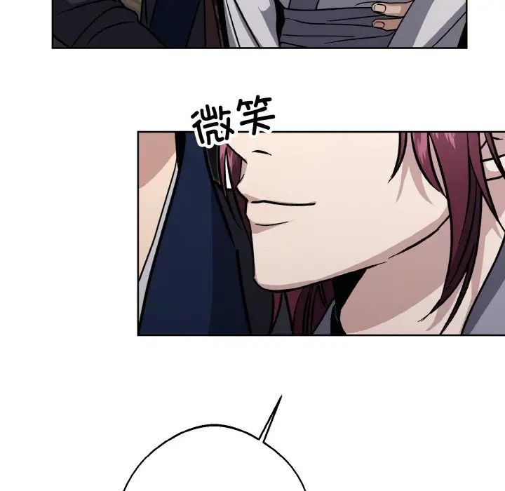 《同寝》漫画 第28話