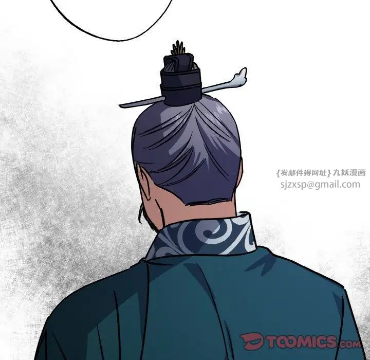 《同寝》漫画 第28話