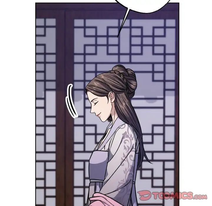《同寝》漫画 第29話