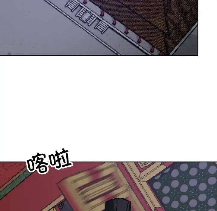 《同寝》漫画 第29話