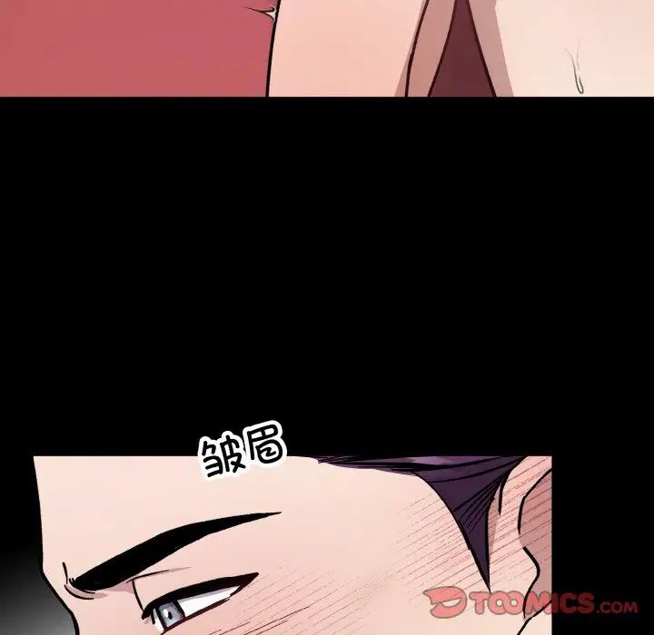 《同寝》漫画 第29話