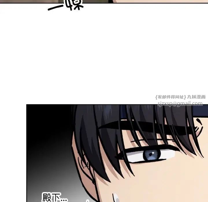 《同寝》漫画 第29話