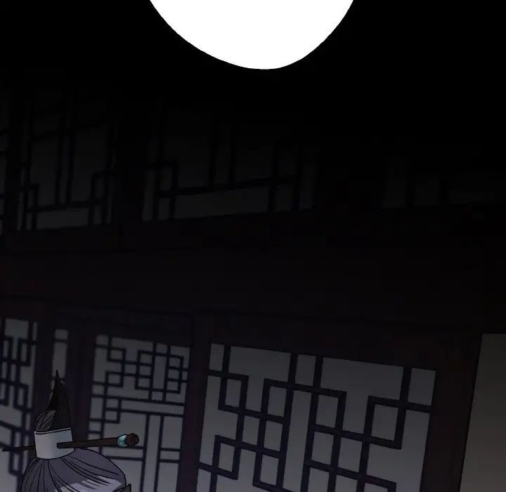 《同寝》漫画 第29話