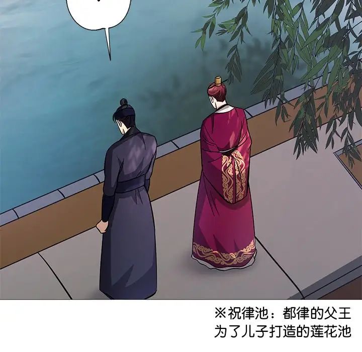 《同寝》漫画 第3話