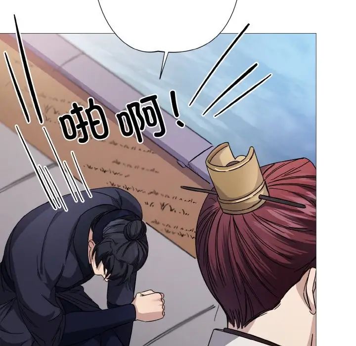 《同寝》漫画 第3話