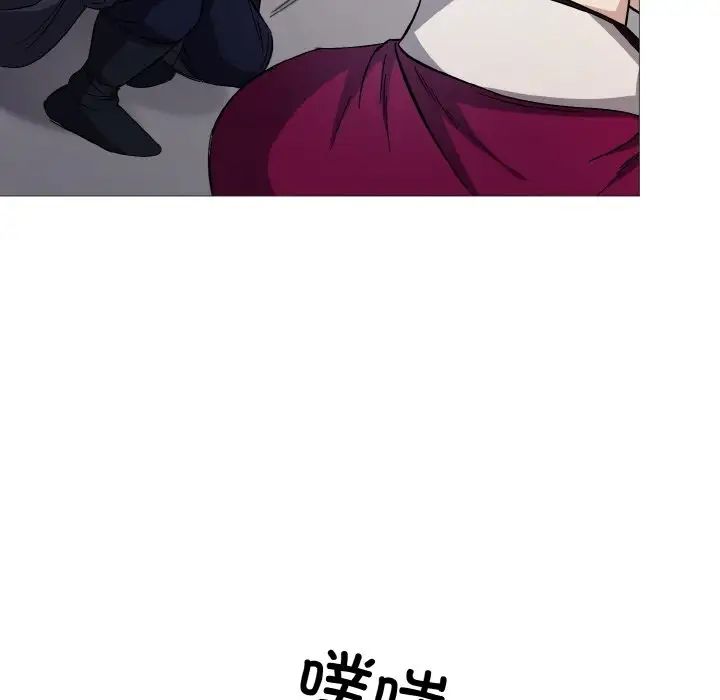 《同寝》漫画 第3話