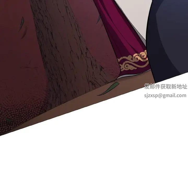 《同寝》漫画 第3話