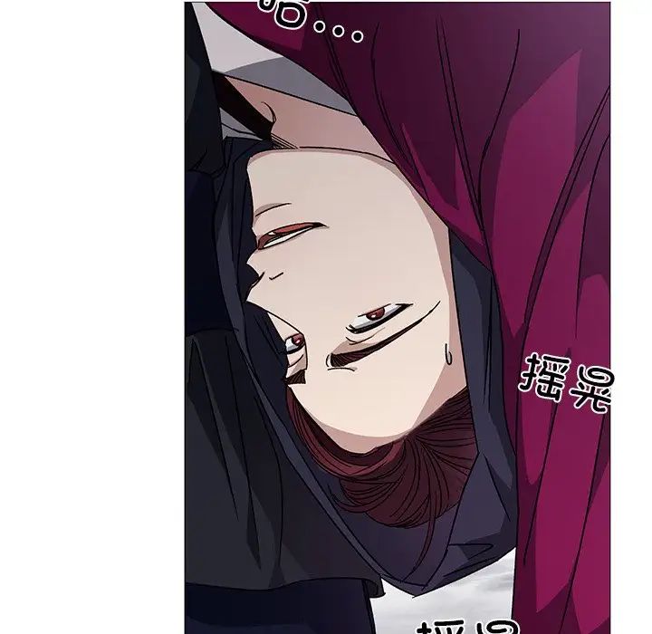 《同寝》漫画 第3話