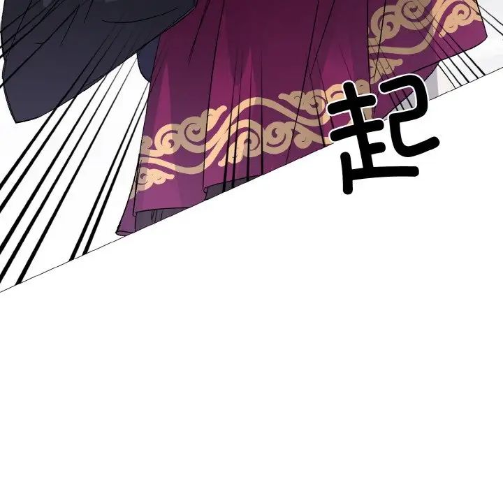 《同寝》漫画 第3話