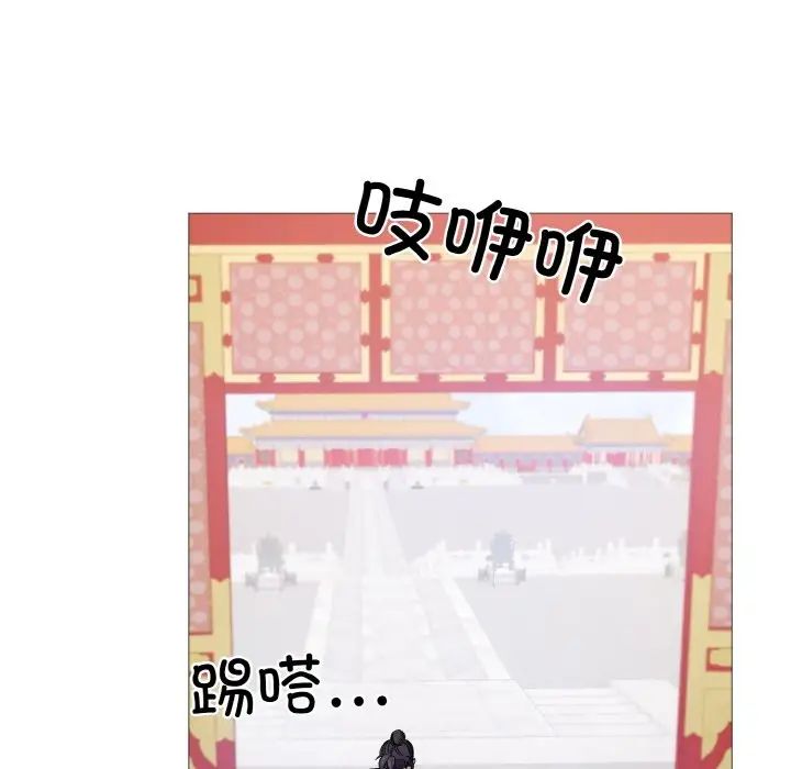 《同寝》漫画 第3話