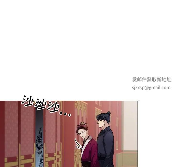 《同寝》漫画 第3話