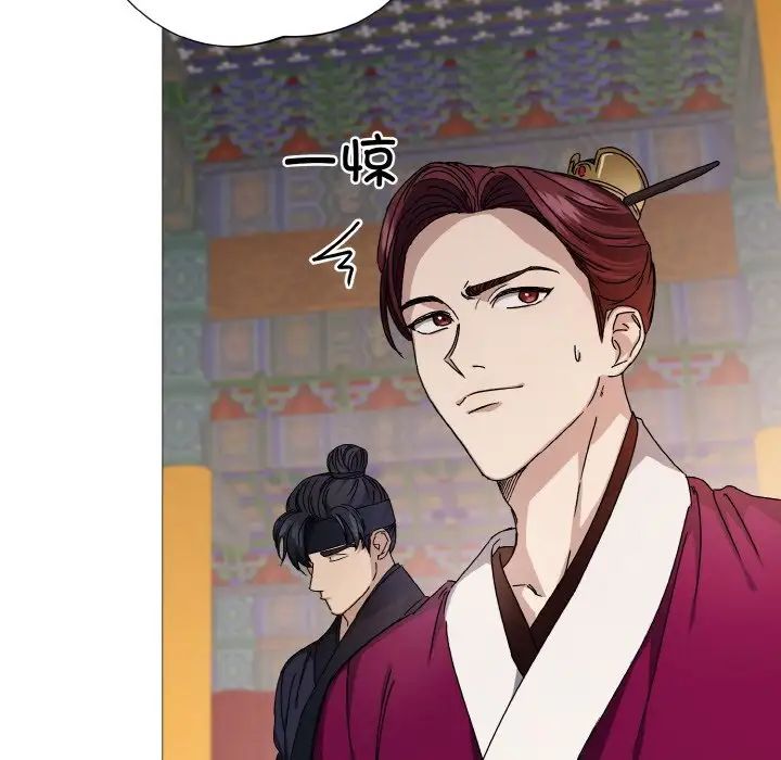 《同寝》漫画 第3話